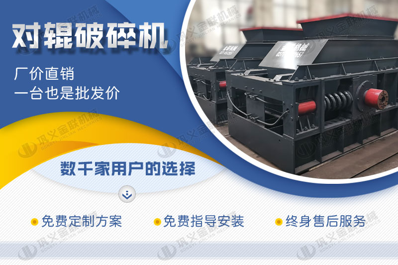 時產(chǎn)100噸白云石破碎機(jī)多少錢一臺，有哪些型號合適？