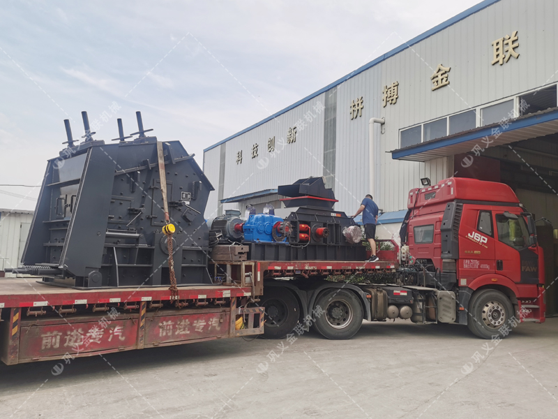 1000*700液壓對輥制砂機，1210反擊破發往四川