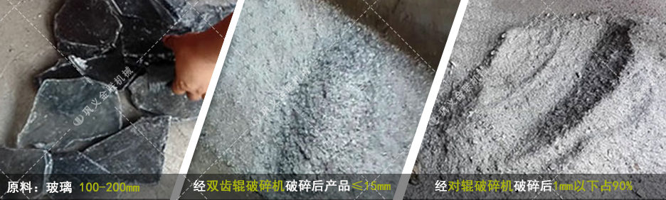 雙齒輥破碎機(jī)|2PGC齒輥式破碎機(jī)|廠家提供價(jià)格|圖片,原理/型號(hào)參數(shù) 雙齒輥破碎機(jī)|2PGC齒輥式破碎機(jī)|廠家提供價(jià)格|圖片,原理/型號(hào)參數(shù)