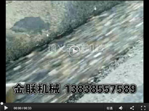 鵝卵石生產現場視頻_對輥制砂機視頻